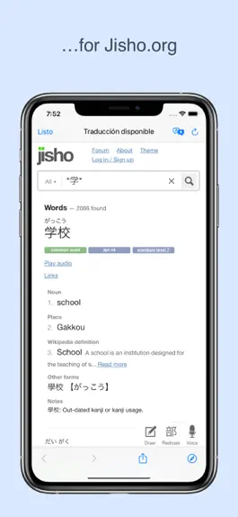 Game screenshot Jisho Search App apk