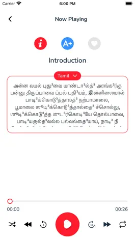 Game screenshot Thiruppavai apk