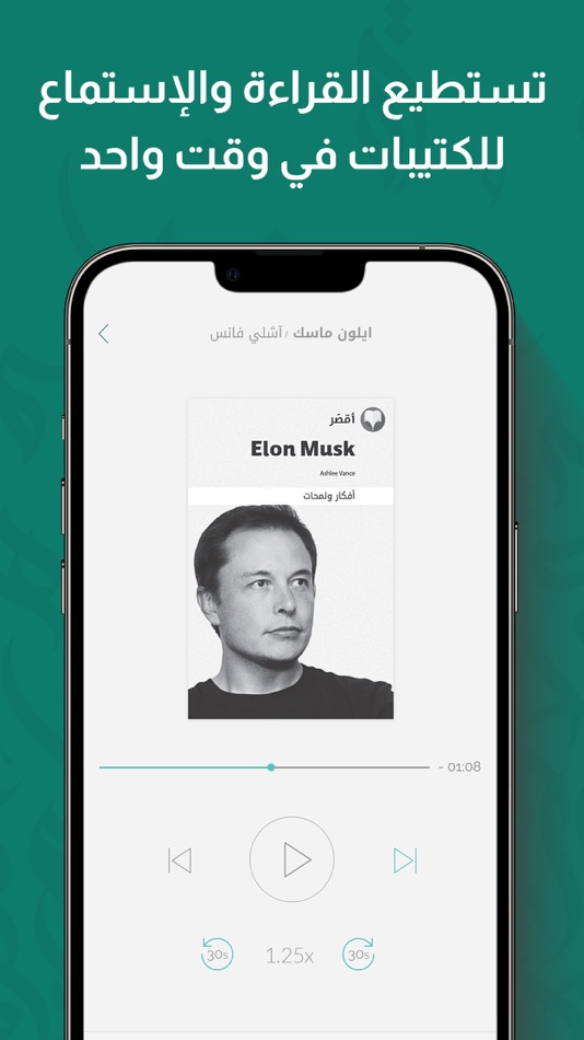 #2. أقصر (iOS) 由: Aqssar