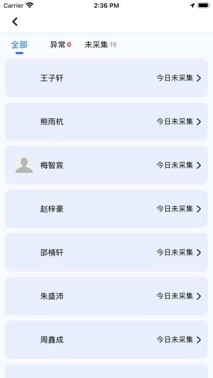 晴果智慧-教师端 screenshot-3