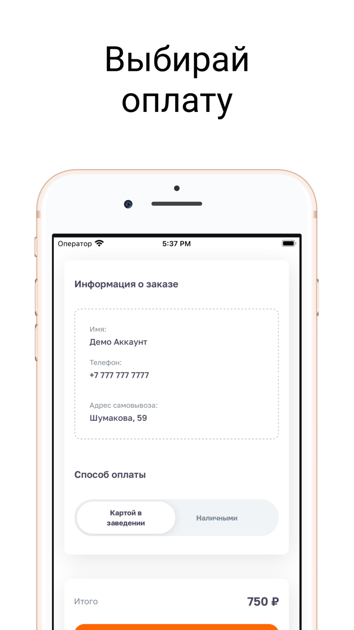Гигант Суши и пицца