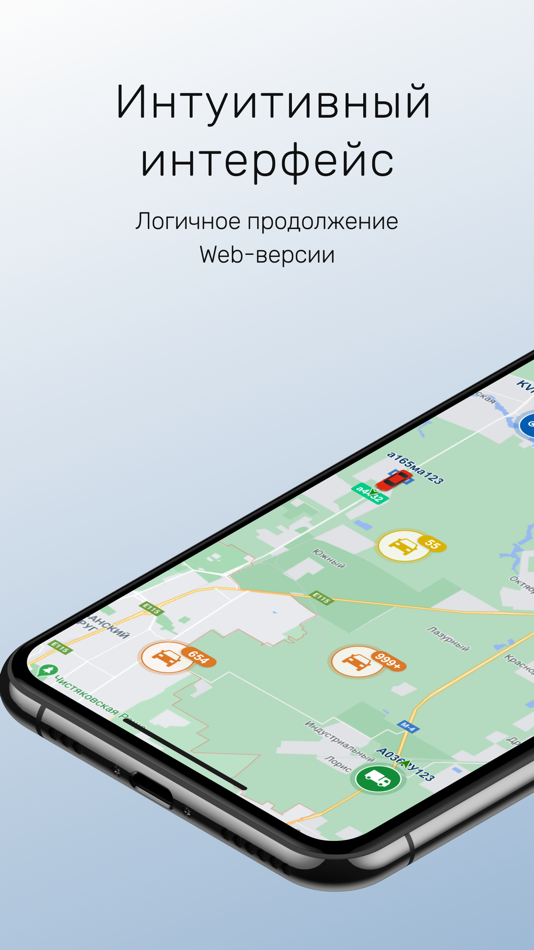 #1. Мониторинг gpstat.ru (iOS) 由: GLONASSsoft
