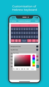 Hebrew Keboard: Translator screenshot