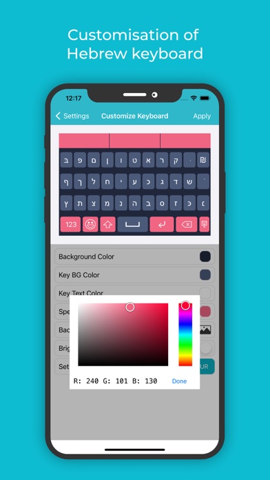 Hebrew Keboard: Translator Screenshot