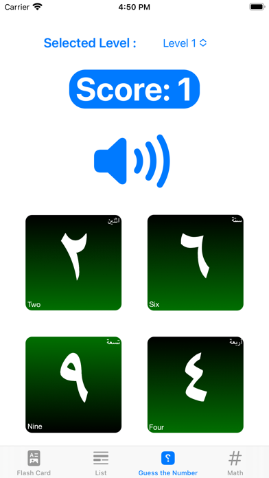 Numbers For Smart Kids Screenshot
