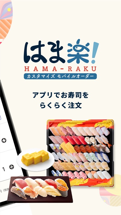 お寿司。@プロフィール必読様 リクエスト 4点 まとめ商品 おすし(プロフィールをお読みください！)様 リクエスト 5点