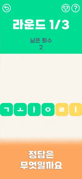 Game screenshot 워즐 apk