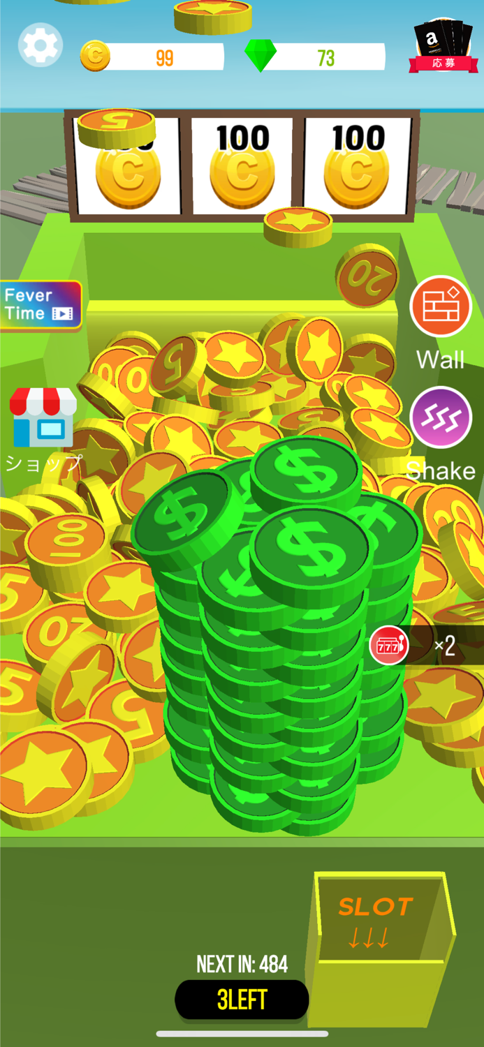 懸賞付きコインゲーム ラッキーコイン