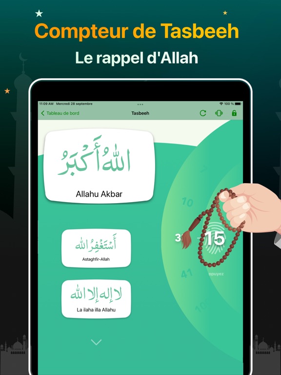 Coran Majeed – القران الكريم Coran Majeed – القران الكريم
