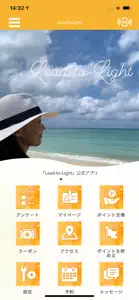 Lead-to-Light （光導師SAYO公式アプリ） screenshot #1 for iPhone