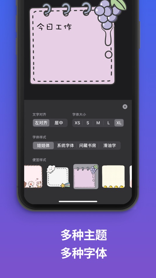 #3. CuteNote:Cute Sticky Notes App (macOS) 由: 奕琦 冯