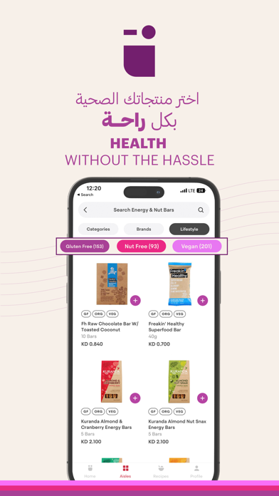 Shop Raha Screenshot