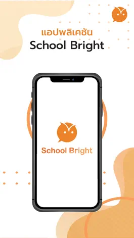 Game screenshot School Bright mod apk