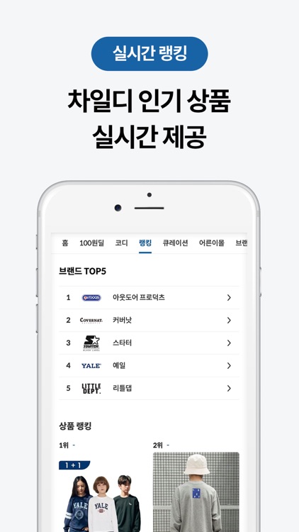 차일디 screenshot-8