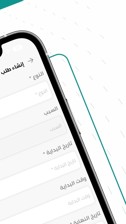 Amerni - Employee Services screenshot-9