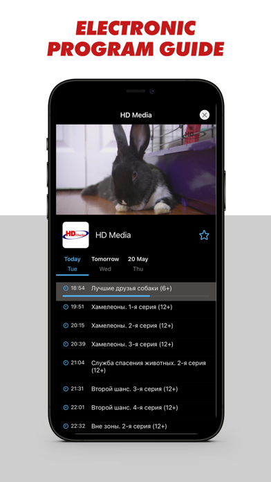 ViNTERA.TV Screenshot