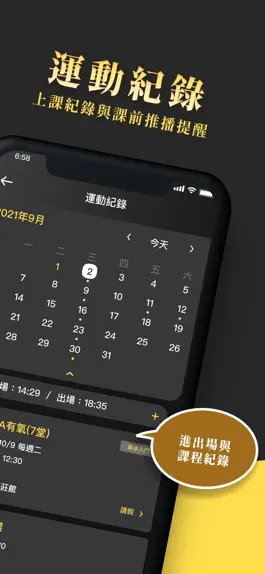 Game screenshot 悠健身 UR FITNESS hack