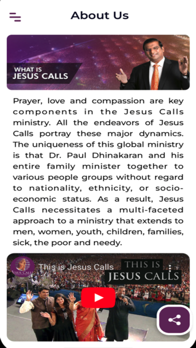 JesusCalls Screenshot