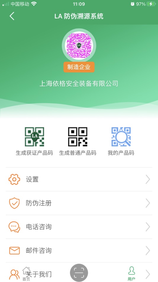 #5. LATracker (iOS) بواسطة: Chongqing 11way network technology Co., Ltd.