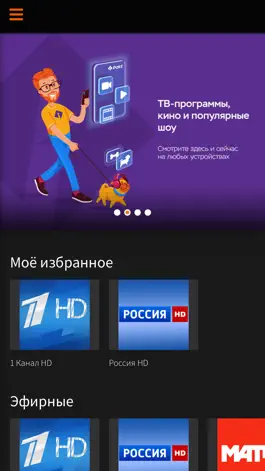 Game screenshot iPakt hack