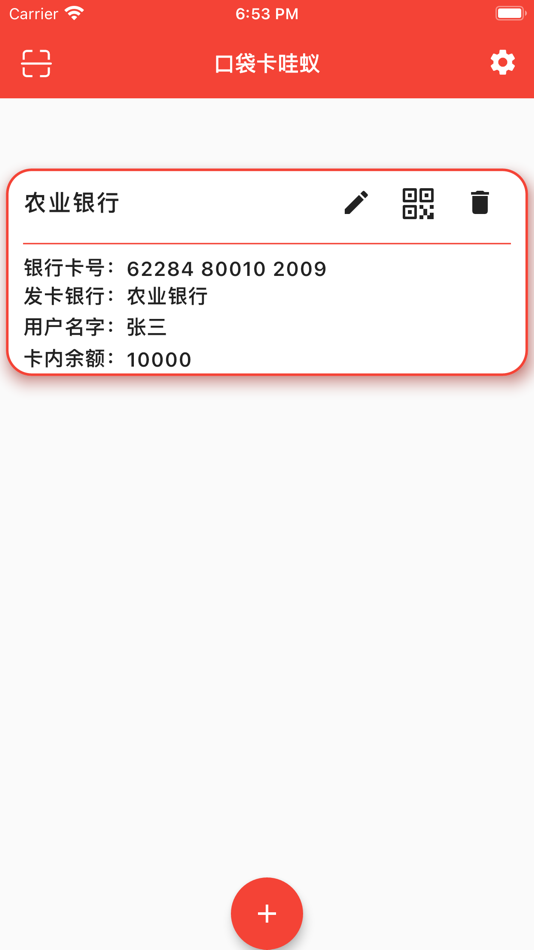#4. 口袋卡哇蚁 (iOS) Podle: Suzhou Jindianbao Network Technology Co., Ltd.