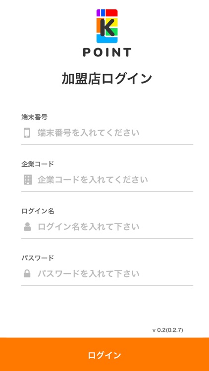 KアプリSはKプロジェクト加盟店用のユーザー対応アプリです