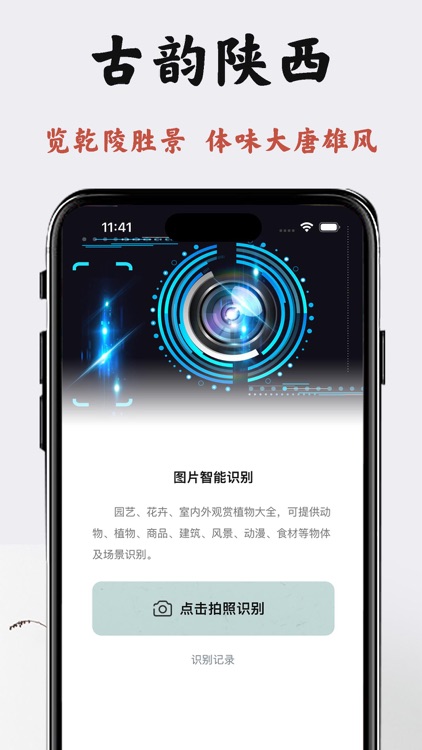 打卡古韵陕西 - 陕西旅游景区大盘点