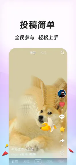 Game screenshot 小2 - 不存在的互动视频社区 hack