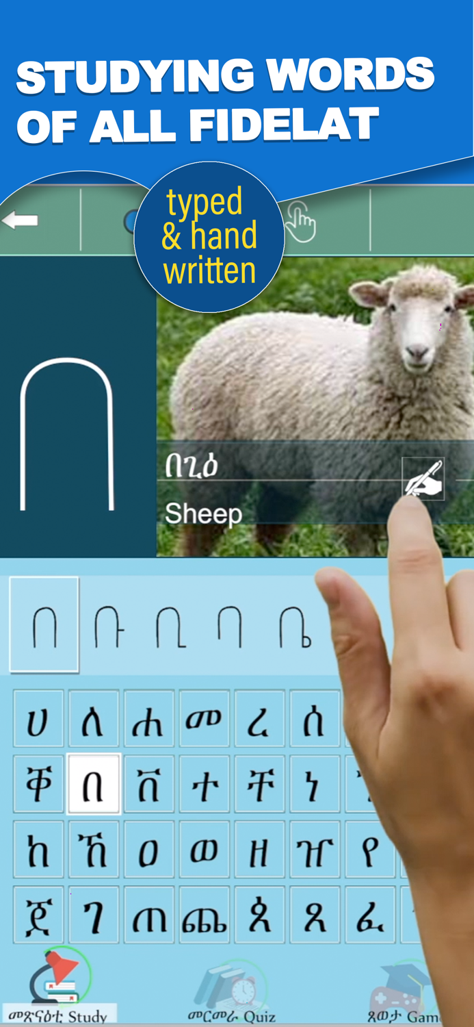 iLearn Tigrigna Basics