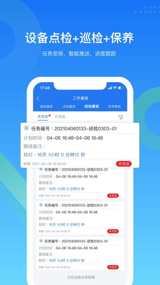 #1. EMCat-特灵空调 (iOS) 由: 秋 刘