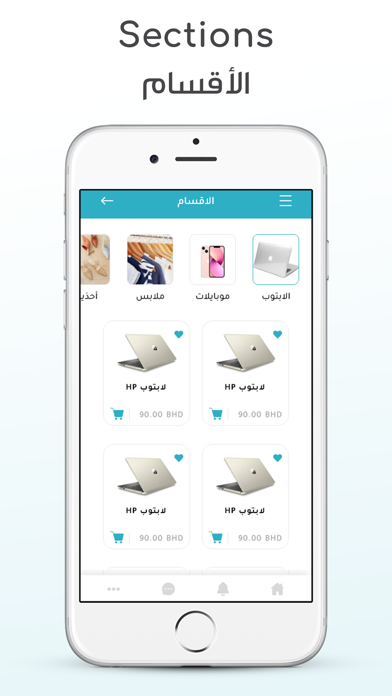 Matjr Screenshot