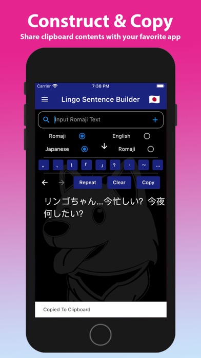 JPF Japanese Romanization Screenshot