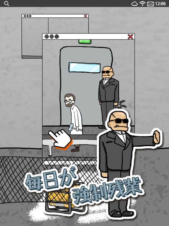 Screenshot #5 pour Escape Hospital 4