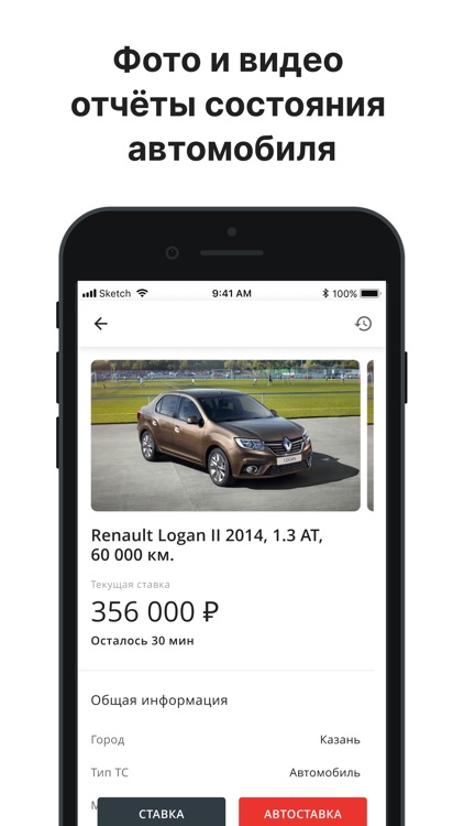 BorisHof - Авто Аукцион