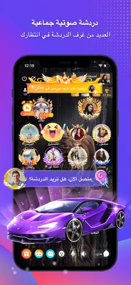 Game screenshot BoBo-غرف دردشة صوتية،بث مباشر apk