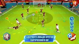 Game screenshot Soccer Smash Battle hack