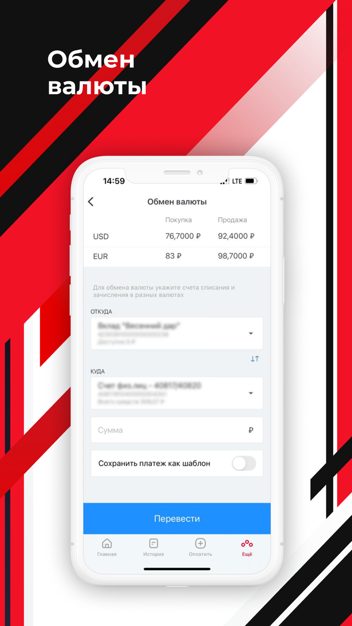 Первый Инвестиционный Банк