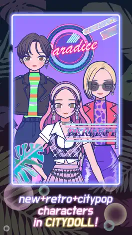 Game screenshot City-Doll hack