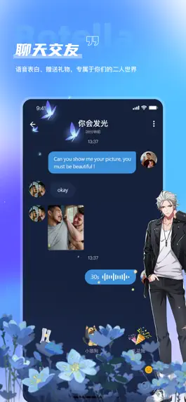 Game screenshot Botella-漂流瓶同志交友 apk