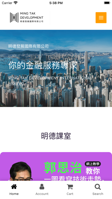 MINGTAKHK Screenshot