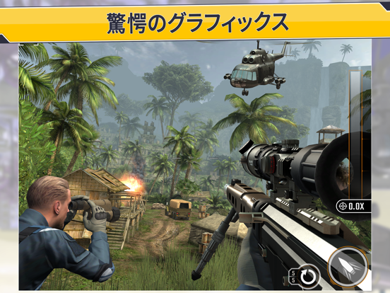 Sniper Strike：シューティングゲームのおすすめ画像2