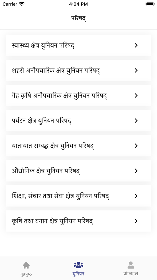 #5. GEFONT (iOS) 来自: CPN (UML)