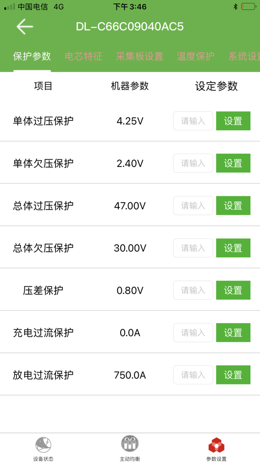 #2. LAN NI (iOS) 由: 昊 江
