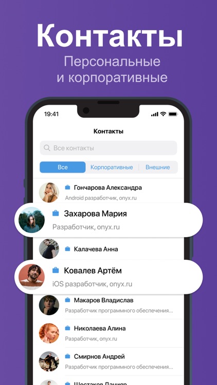 Оникс screenshot-4