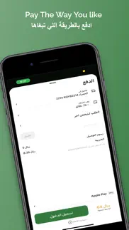 How to cancel & delete سنابل السلام 3