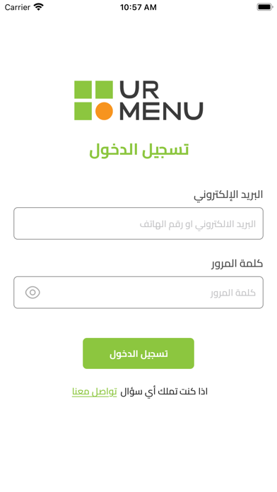 URmenuonline Orders Screenshot