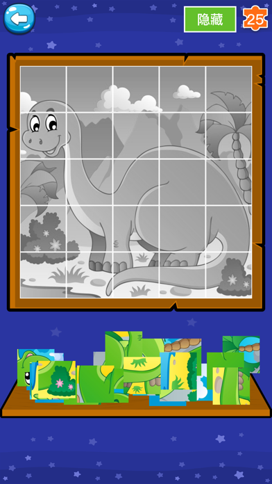 益智拼图游戏-打地鼠看图认知颜色和形状 Screenshot