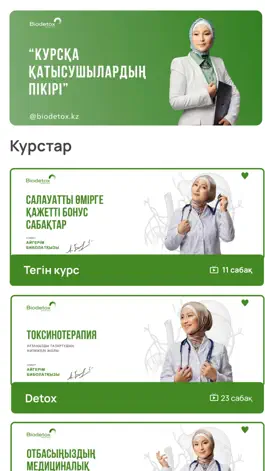 Game screenshot Biodetox mod apk