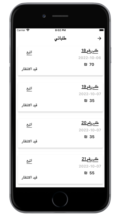 كوينز كوزماتكس Screenshot