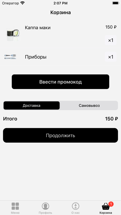 Рис | Хабаровск Screenshot